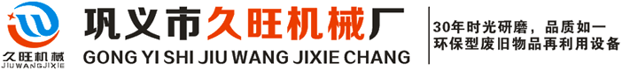 新鄉(xiāng)市耀源振動(dòng)機(jī)械有限公司